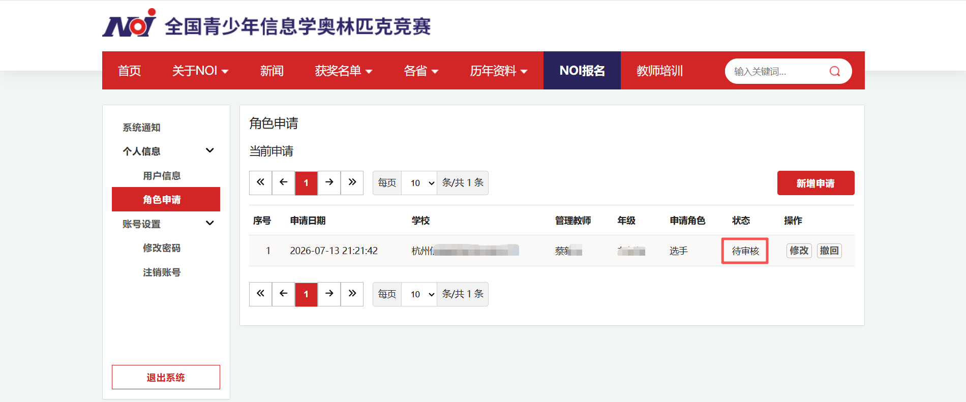 省份政策参考